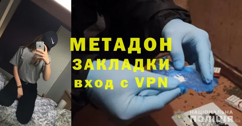 Купить закладку Воронеж Cocaine  АМФЕТАМИН  Конопля  МЕФ 