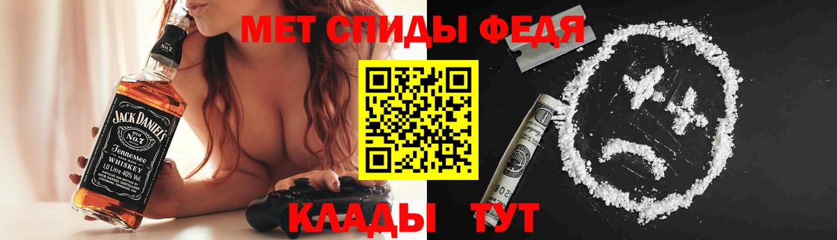 Воронеж  АМФ VHQ  Вход с VPN 