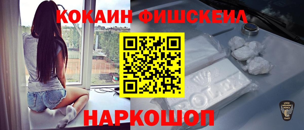 MDMA  A PVP  Воронеж  COCAIN  Мефедрон  Вход с VPN  Круглые 