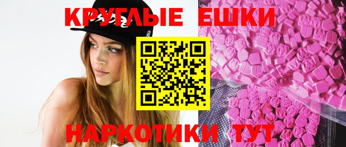 darknet официальный сайт  Ecstasy  Ecstasy MDMA  Воронеж  ЭКСТАЗИ Дубай 