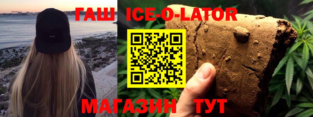 Воронеж  как найти наркотики  ГАШИШ  Вход с VPN  ГАШИШ гарик  ГАШ индика сатива 