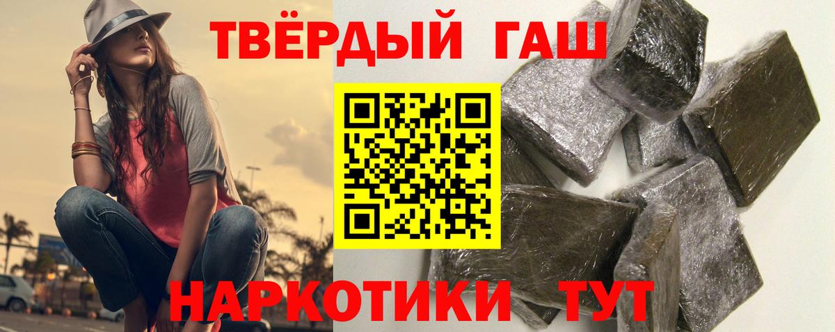 ГАШ ice o lator Воронеж