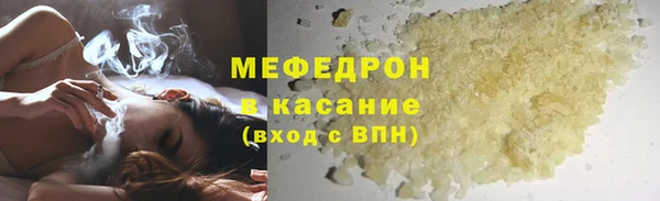 кокаин VHQ Богданович