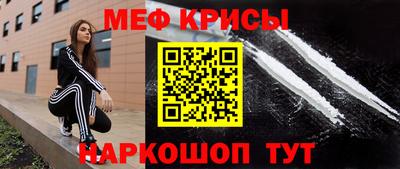 таблы Апрелевка