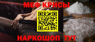 таблы Апрелевка