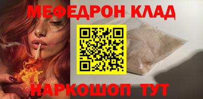 метадон Абакан