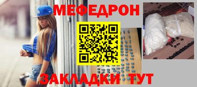 каннабис Апшеронск
