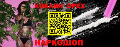 кокс Аргун