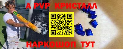 таблы Апрелевка