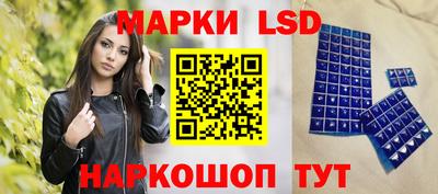 таблы Апрелевка