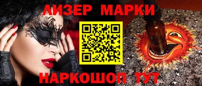 spice Гай