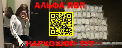 каннабис Апшеронск