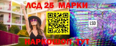 каннабис Апшеронск