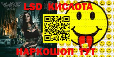 каннабис Апшеронск