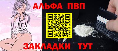 таблы Апрелевка