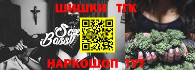 дистиллят марихуана Берёзовский