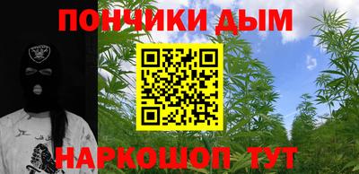 каннабис Апшеронск