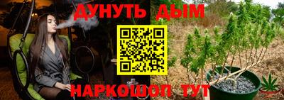 каннабис Апшеронск