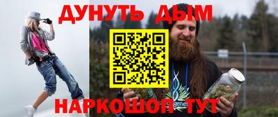 каннабис Апшеронск