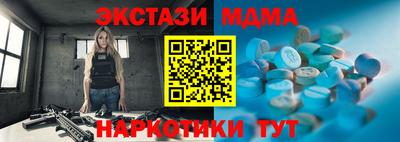 скорость mdpv Беслан