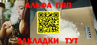 каннабис Апшеронск
