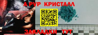 каннабис Апшеронск