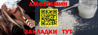 таблы Апрелевка