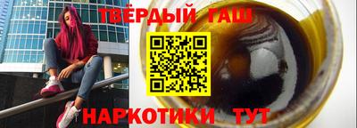 каннабис Апшеронск