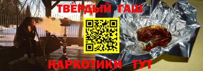 таблы Апрелевка