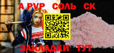 скорость mdpv Беслан