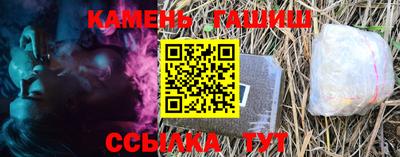 таблы Апрелевка
