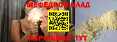 скорость mdpv Беслан