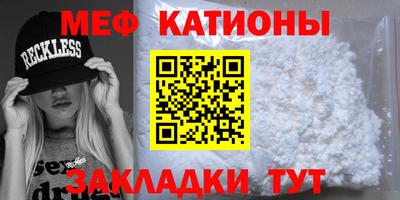 скорость mdpv Беслан