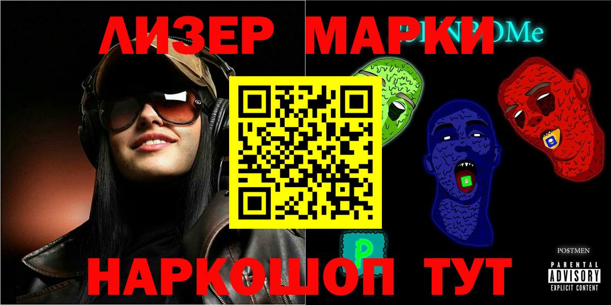 Воронеж  blacksprut онион  Вход с VPN  Лсд 25 экстази ecstasy 