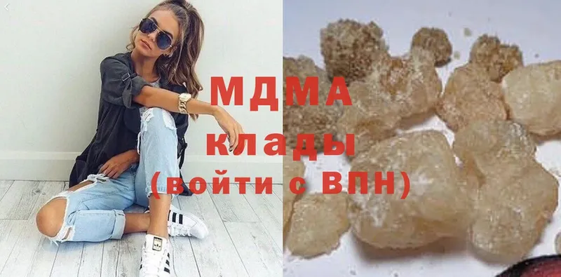 MDMA Molly  Воронеж 