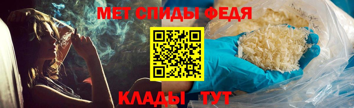 Воронеж  Метамфетамин винт  Метамфетамин винт  Вход с VPN 