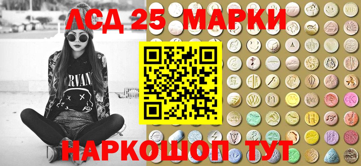 Марки NBOMe  Марки NBOMe 1,8мг  Вход с VPN  Воронеж 