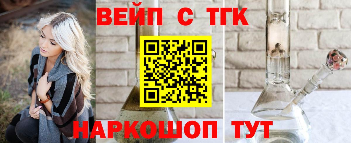 Меф мяу мяу Воронеж
