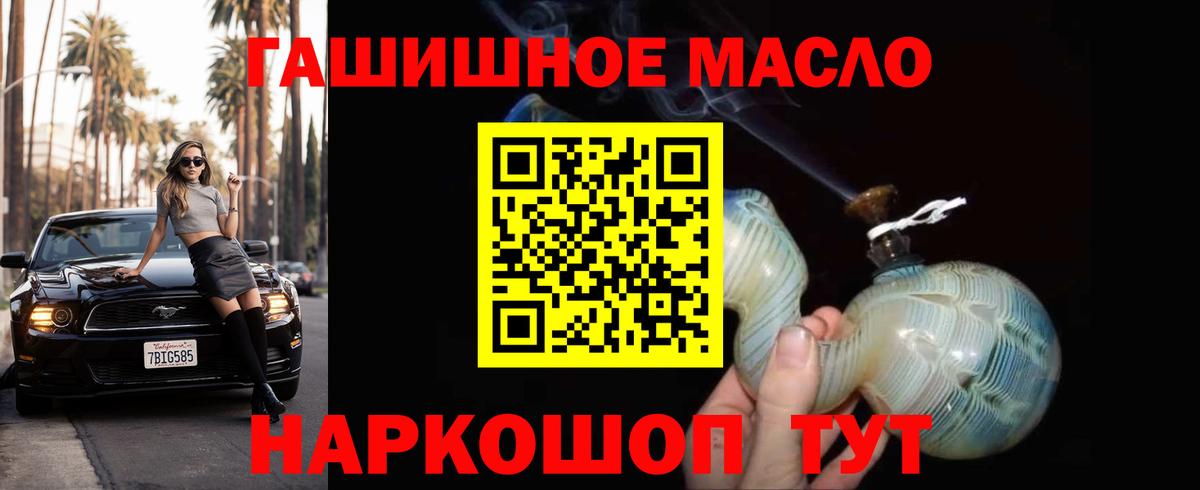 ТГК Wax  Вход с VPN  Воронеж  Дистиллят ТГК Wax 
