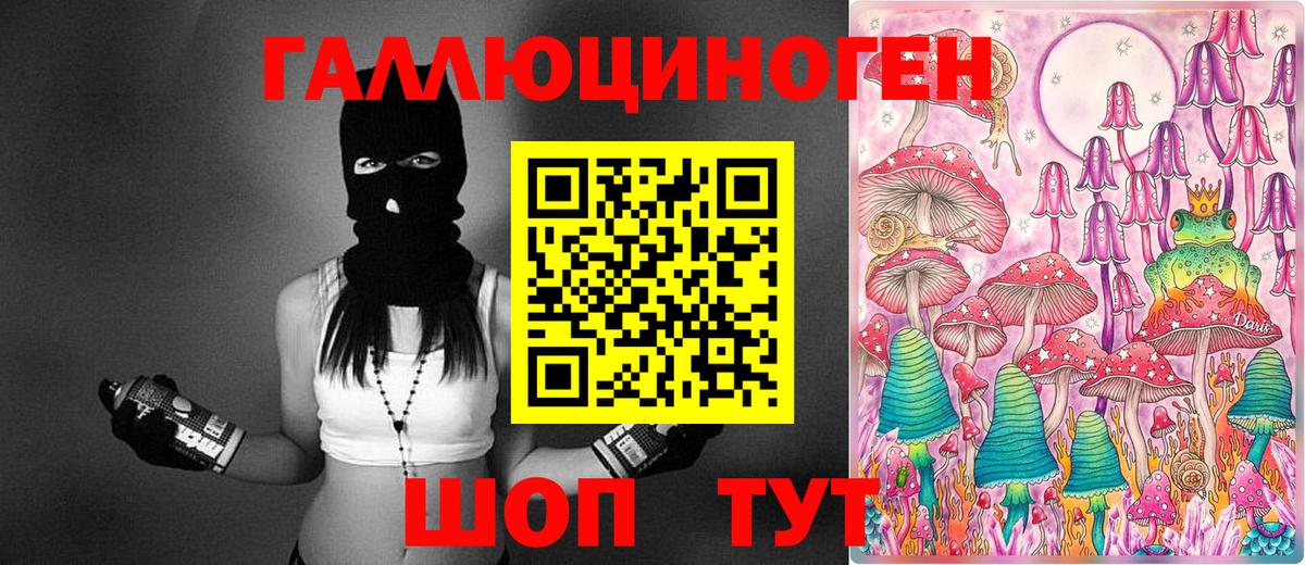Псилоцибиновые грибы Magic Shrooms  Вход с VPN  Воронеж  Галлюциногенные грибы Psilocybe 