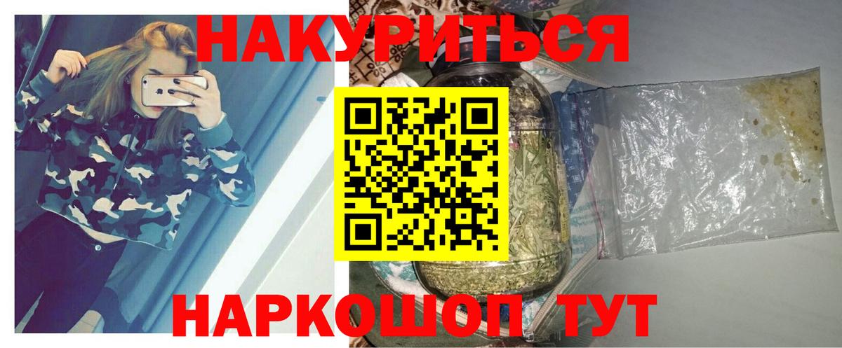 Марихуана конопля  Каннабис марихуана  Воронеж  Вход с VPN  Канабис OG Kush 