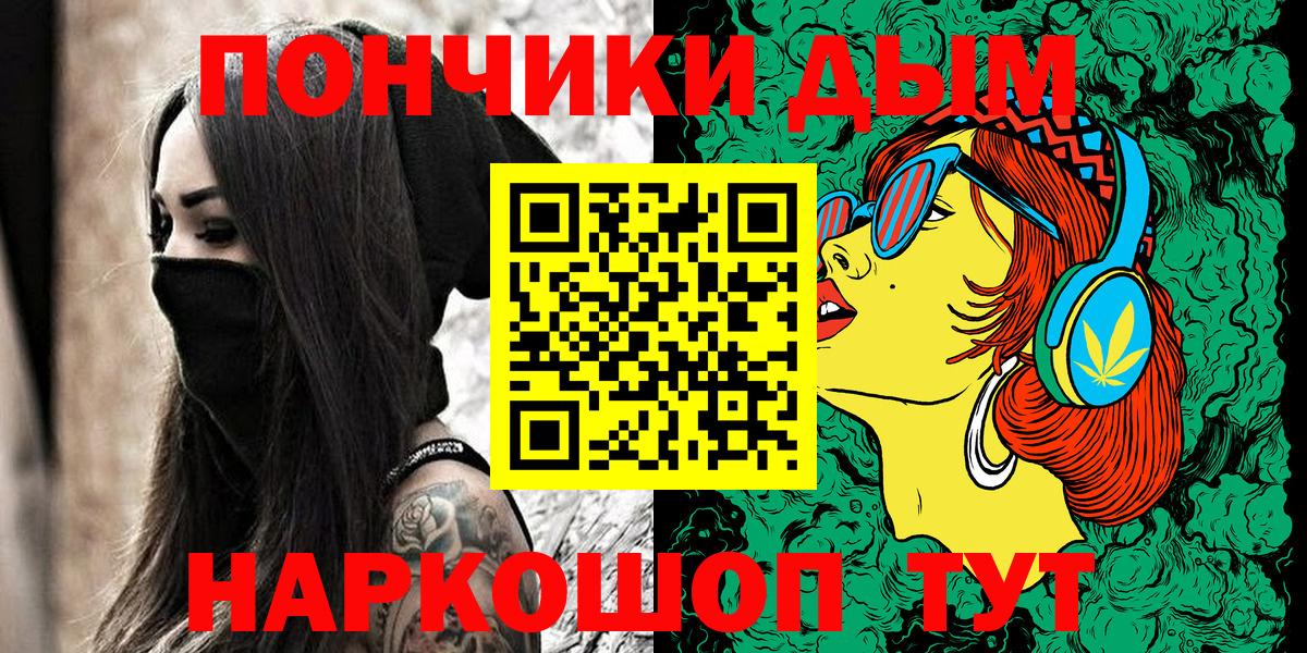 Бошки марихуана THC 21%  Марихуана конопля  Воронеж  Марихуана ГИДРОПОН 